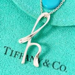 美品 ティファニー レター イニシャル h ネックレス シルバー925