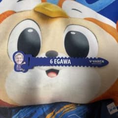 Vファーレン長崎【江川湧清選手】シークレット　マルチバンドのサムネイル