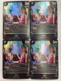 フュージョンワールド 一星龍 デッキ | Shop at Mercari from Japan