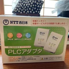 PLCアダプタ　PN-1000HDのサムネイル