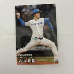カルビー プロ野球チップス 北山亘基 カードのサムネイル