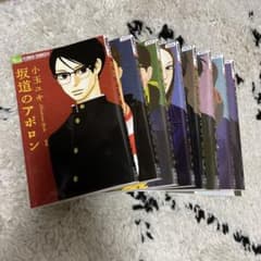 坂道のアポロン　全巻セット　中古のサムネイル