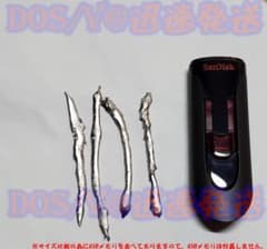 【即発送・送料無料】低融点 特殊ハンダ はんだリムーバーのサムネイル