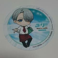 ユーリ on ICE コースターのサムネイル