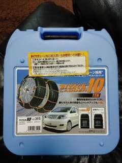 トラキチ様専用　タイヤチェーン　BITACK LADDER10 35Sのサムネイル
