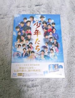 『映画 少年たち』特別版 Blu-ray 2枚組のサムネイル