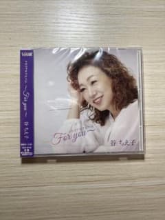 メモリアルアルバム ～For you～のサムネイル