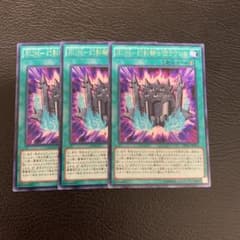 遊戯王 RUMー幻影騎士団ラウンチ 3枚 ふらんさん様専用のサムネイル