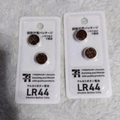 電池、LR44、２個入り、２個セットのサムネイル