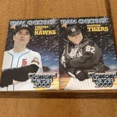 野球カードのサムネイル
