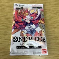 プロモーションパック2022 Vol.2のサムネイル
