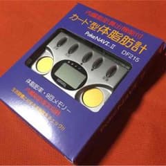 カード型体脂肪計のサムネイル