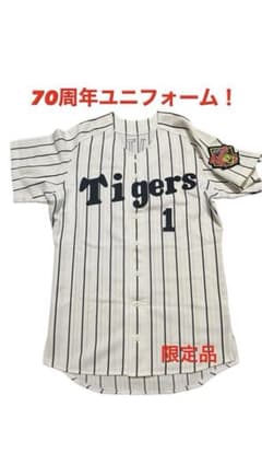 阪神タイガース 鳥谷敬 70周年記念 ユニフォーム 阪神タイガース 鳥谷敬 70周年記念 ユニフォーム - メルカリ