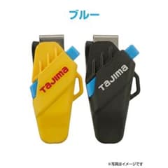 タジマ(TAJIMA)セフ着脱式カッターホルダー用カスタムパーツ【ブルー】1個のサムネイル