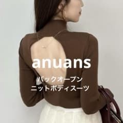 anuans 25AW バックオープンニットボディスーツ ブラウン - メルカリ