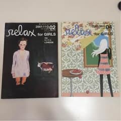 relax(リラックス)girls セットにしました。のサムネイル