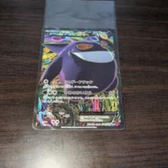 ゲンガーEX SR XY4 ファントムゲート 090/088 - メルカリ