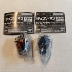 チェンソーマン めじるしアクセサリー1 ビーム ポチタのサムネイル