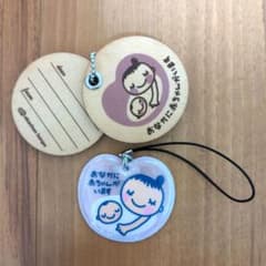 マタニティマーク　反射板　木のサムネイル