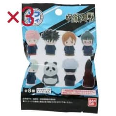 呪術廻戦 ソフビィ×3のサムネイル