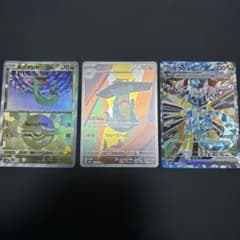 ポケモンカード ドラメシヤ ドロンチ ドラパルトex 3枚セットのサムネイル