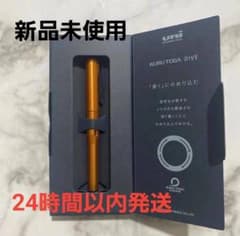 新品未使用】クルトガダイブ トワイライトオレンジ 生産停止カラー