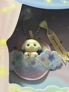 シルバニアファミリー ラストチャンス賞 フローラウサギの赤ちゃん キーチェーンのサムネイル