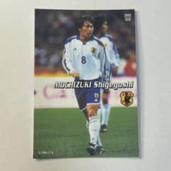【当時物】望月重良 カルビー 日本代表カード 2002 023のサムネイル