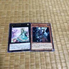 DDパーツのサムネイル