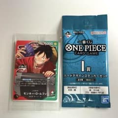 一番くじ ワンピースカード プロモ ルフィ+I賞 ステッカーセット