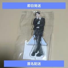 飯塚亮賀 アクリルスタンド アクスタproduce 101 新世界 ファイナル