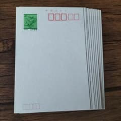 新品未使用品 41円 官製はがき 10枚セット - メルカリ