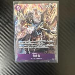大看板　Ｒ　パラレルのサムネイル