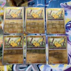 ポケモンカード sv2a 151 ピカチュウ モンボミラー 6枚セット - メルカリ