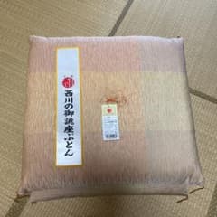 座布団、高級5枚セットのサムネイル