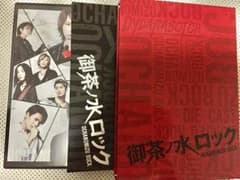 DVD ドラマ 御茶ノ水ロックのサムネイル