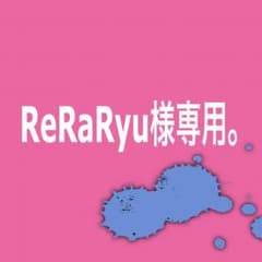 ReRaRyu様専用★似顔絵オーダー！のサムネイル