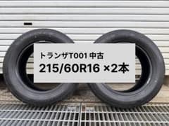 トランザT001 中古タイヤ 215/60R16 ×2本 - メルカリ
