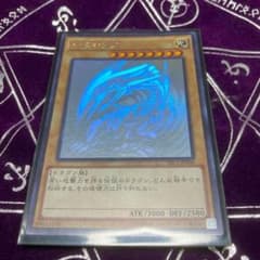 遊戯王 青眼の白龍　ホロのサムネイル