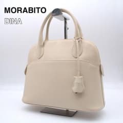 MORABITO モラビト DINA ディナ ハンドバッグ ゴールド金具 南京錠 MORABITO モラビト DINA ディナ ハンドバッグ ゴールド金具 南京錠