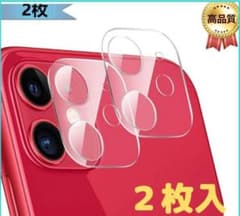 【2枚入】iPhone 11/pro/pro maxレンズ保護フィルムのサムネイル