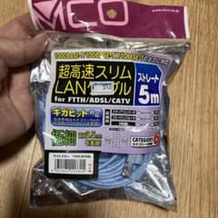 LANケーブル5mのサムネイル
