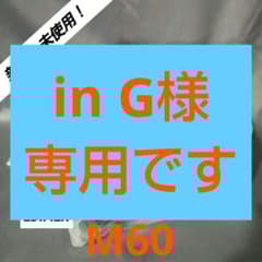 新品》EDIFIER M60 マルチメディアスピーカー 66W 白 - メルカリ