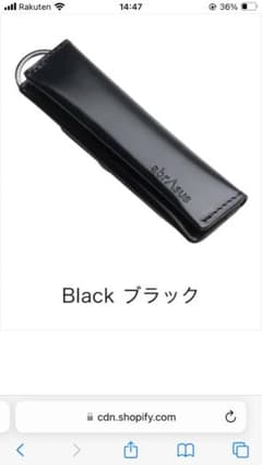 アブラサス　小さい小銭入れ　コインケースのサムネイル