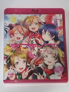 러브라이브! The School Idol Movie Blu-ray