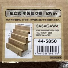 SASAGAWA 2Way組立式飾り棚 イベント 什器 ディスプレイ 未使用のサムネイル