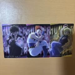 HUNTER×HUNTER イタジャガ トレーディングカード 3枚セットのサムネイル