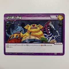 ミラクルバトルカードダス　引退品 ミラクルバトルカードダスONE PIECE OPS01-26/27 獄卒獣の脅威 - メルカリ
