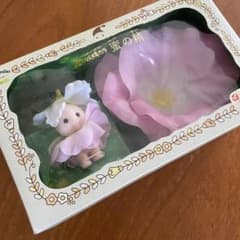 激レア】シルバニアファミリー 初期 森の妖精たち 蜜の精 花の