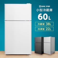 【コンパクト•省エネ性能•静音性】冷蔵庫60L一人暮らし 2895冷凍庫付き m16145431907_1.jpg?1783637726